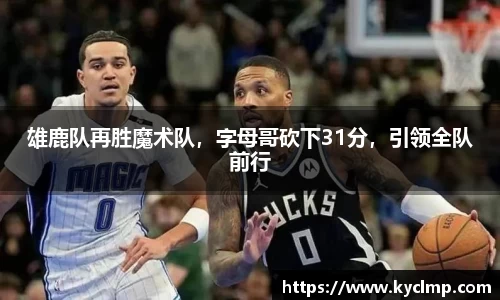 一竞技