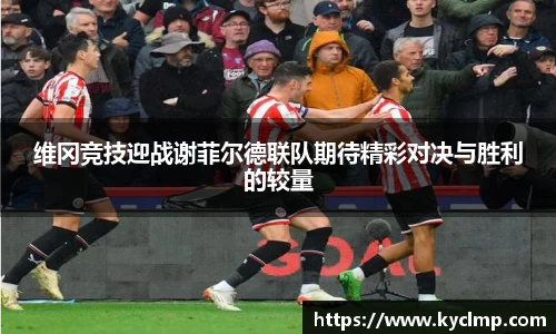 一竞技官网