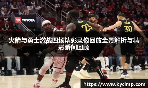 一竞技