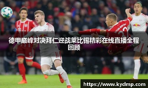 一竞技APP