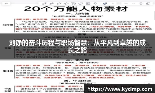 一竞技官网