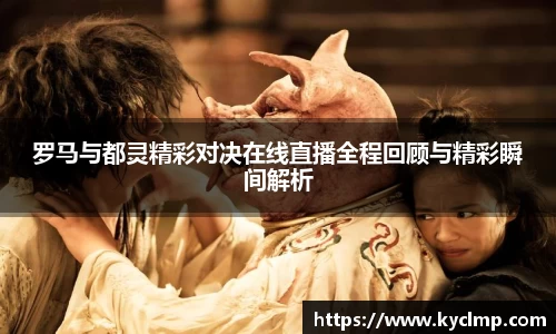 一竞技