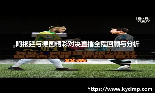 一竞技APP