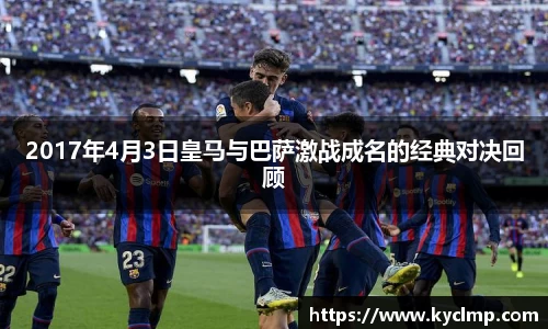 一竞技