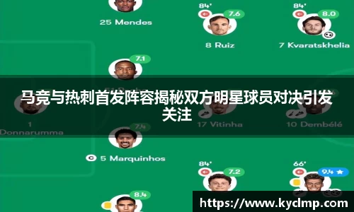一竞技APP