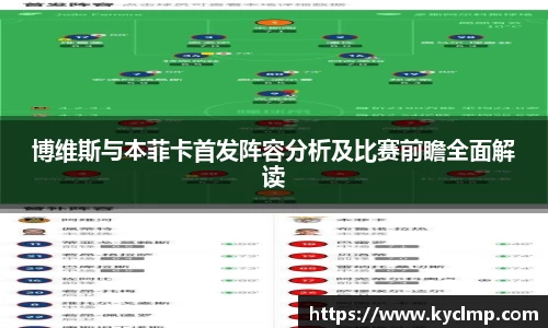 一竞技