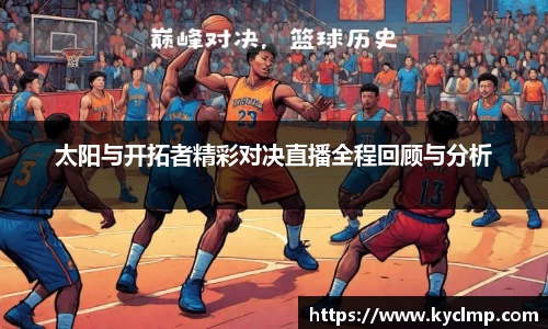 一竞技