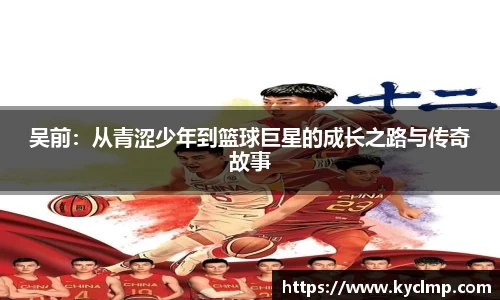 一竞技APP