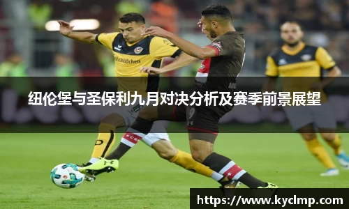一竞技