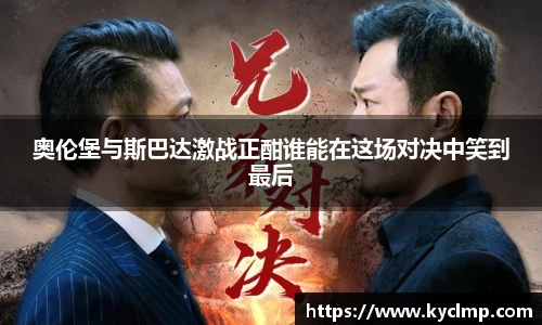 一竞技登录入口