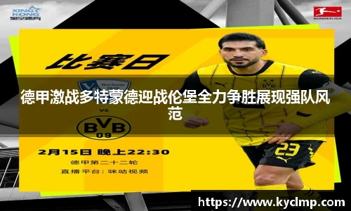 一竞技官网