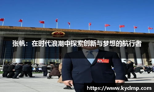 一竞技APP