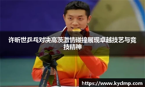 一竞技官网