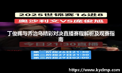一竞技登录入口