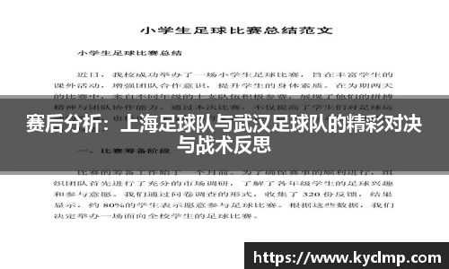 一竞技APP