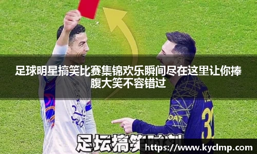 一竞技