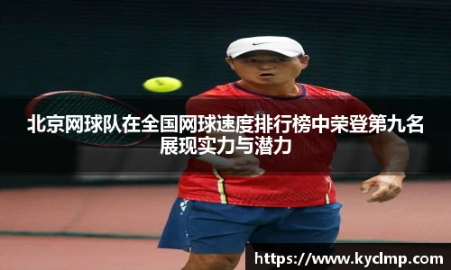 一竞技登录入口