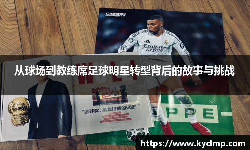 一竞技登录入口