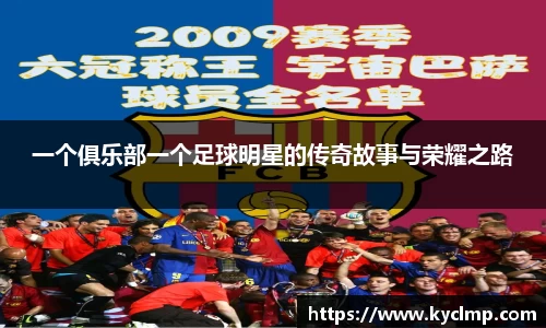 一竞技登录入口